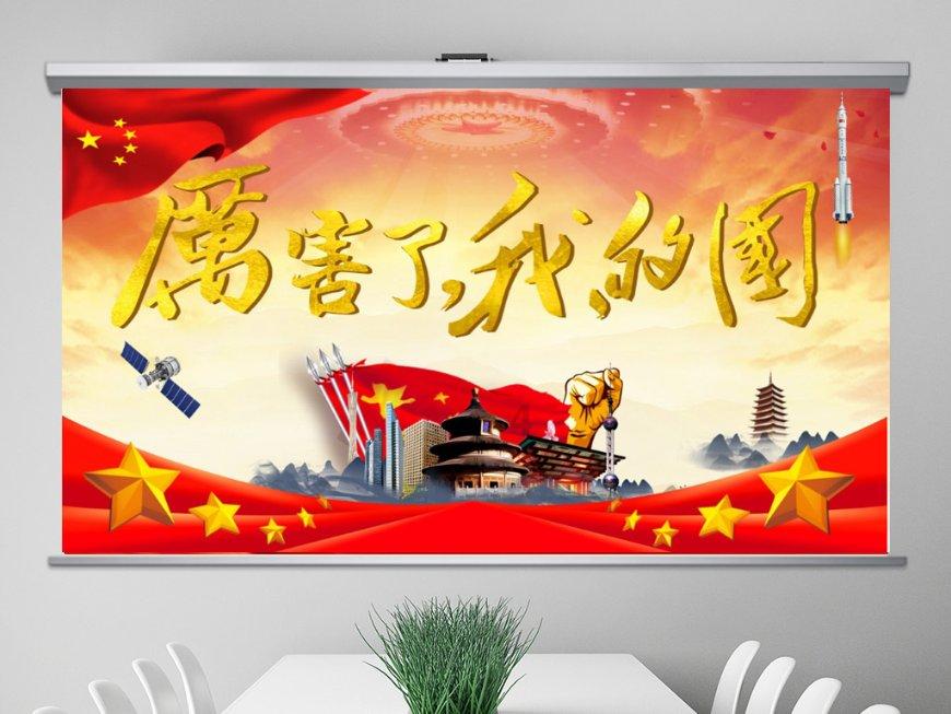 仙剑奇侠传