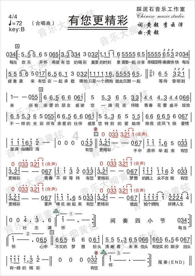 小鸟快跑
